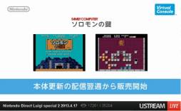 画像ギャラリー No.092のサムネイル画像 / ルイージ関連タイトルのほか，「ゼルダの伝説 神々のトライフォース2」の発表も行われた「Nintendo Direct Luigi special 2」詳細レポート