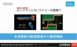 画像ギャラリー No.093のサムネイル画像 / ルイージ関連タイトルのほか，「ゼルダの伝説 神々のトライフォース2」の発表も行われた「Nintendo Direct Luigi special 2」詳細レポート