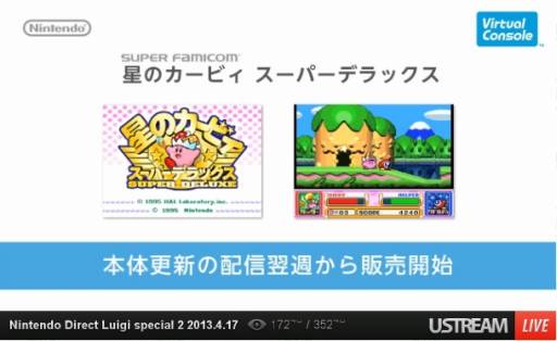 画像ギャラリー No.094のサムネイル画像 / ルイージ関連タイトルのほか，「ゼルダの伝説 神々のトライフォース2」の発表も行われた「Nintendo Direct Luigi special 2」詳細レポート