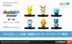 画像ギャラリー No.106のサムネイル画像 / ルイージ関連タイトルのほか，「ゼルダの伝説 神々のトライフォース2」の発表も行われた「Nintendo Direct Luigi special 2」詳細レポート