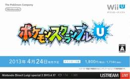 画像ギャラリー No.107のサムネイル画像 / ルイージ関連タイトルのほか，「ゼルダの伝説 神々のトライフォース2」の発表も行われた「Nintendo Direct Luigi special 2」詳細レポート