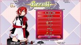 カラドリウス エル・シエル