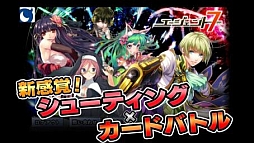 画像ギャラリー No.002のサムネイル画像 / 「エージェント7」，iOSアプリ版が配信スタート。記念キャンペーンを開催中