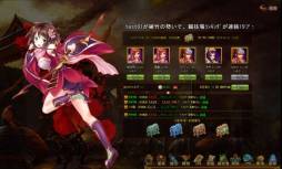 画像ギャラリー No.008のサムネイル画像 / 「三国志外伝」孫尚香＆貂蝉のキャラクターデザインと，戦闘システムを公開