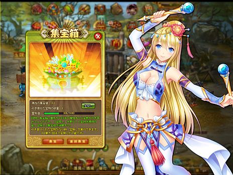 画像ギャラリー No.004のサムネイル画像 / 「三国志外伝」，萌え系武将やイケメン武将が派手なスキルで敵を壊滅させるプロモーション動画が公開に。月に敵が突き刺さるエフェクトも炸裂