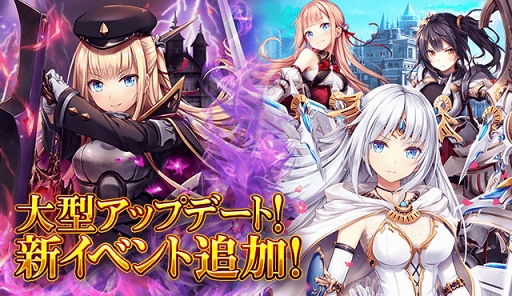 画像ギャラリー No.001のサムネイル画像 / 「神界のヴァルキリー」,「超覚醒」追加などの大型アップデートを実施
