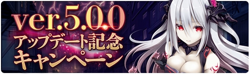 画像ギャラリー No.003のサムネイル画像 / 「神界のヴァルキリー」,「超覚醒」追加などの大型アップデートを実施