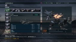画像ギャラリー No.017のサムネイル画像 / 「ARMORED CORE VERDICT DAY」のスクリーンショットを掲載。見覚えのないパーツの姿もチラリ