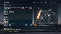 画像ギャラリー No.018のサムネイル画像 / 「ARMORED CORE VERDICT DAY」のスクリーンショットを掲載。見覚えのないパーツの姿もチラリ