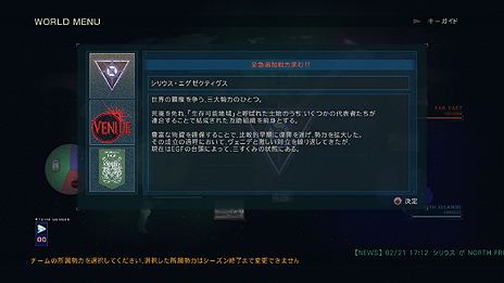 画像ギャラリー No.003のサムネイル画像 / 「ARMORED CORE VERDICT DAY」，3勢力がエリアを争奪するシーズン制のオンラインマルチコンテンツ「ワールドモード」の情報が明らかに