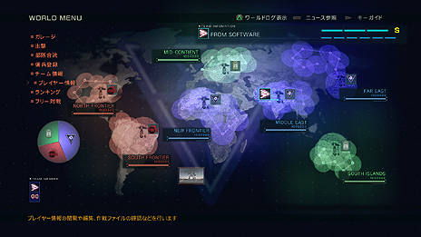 画像ギャラリー No.004のサムネイル画像 / 「ARMORED CORE VERDICT DAY」，3勢力がエリアを争奪するシーズン制のオンラインマルチコンテンツ「ワールドモード」の情報が明らかに