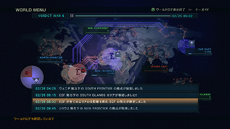 画像ギャラリー No.008のサムネイル画像 / 「ARMORED CORE VERDICT DAY」，3勢力がエリアを争奪するシーズン制のオンラインマルチコンテンツ「ワールドモード」の情報が明らかに