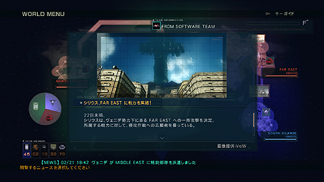 画像ギャラリー No.009のサムネイル画像 / 「ARMORED CORE VERDICT DAY」，3勢力がエリアを争奪するシーズン制のオンラインマルチコンテンツ「ワールドモード」の情報が明らかに