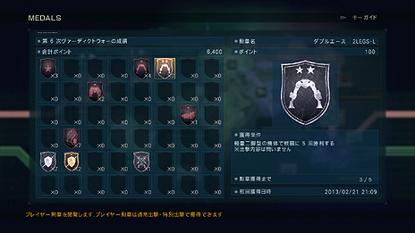 画像ギャラリー No.022のサムネイル画像 / 「ARMORED CORE VERDICT DAY」，3勢力がエリアを争奪するシーズン制のオンラインマルチコンテンツ「ワールドモード」の情報が明らかに