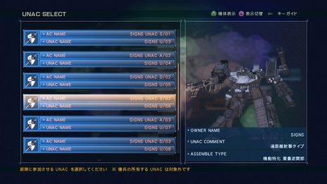 画像ギャラリー No.016のサムネイル画像 / 「ARMORED CORE VERDICT DAY」，さまざまなスタイルで楽しめるソロプレイの詳細が公開