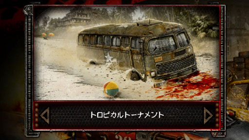 画像ギャラリー No.014のサムネイル画像 / PS3版「Zombie Driver HD」，DLC「トロピカルレース レイジ」の配信が開始に