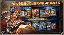 スパルタ戦争：エリート版