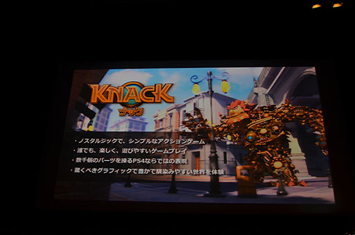 画像ギャラリー No.003のサムネイル画像 / KNACKはこうして作られた。GTMFで明らかになった，そのレベルデザインとグラフィックス表現を見る