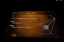 画像ギャラリー No.020のサムネイル画像 / KNACKはこうして作られた。GTMFで明らかになった，そのレベルデザインとグラフィックス表現を見る