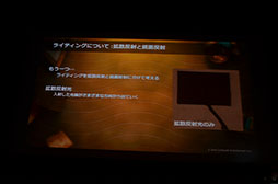 画像ギャラリー No.021のサムネイル画像 / KNACKはこうして作られた。GTMFで明らかになった，そのレベルデザインとグラフィックス表現を見る