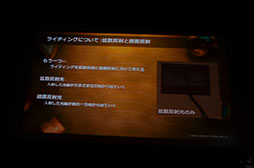 画像ギャラリー No.022のサムネイル画像 / KNACKはこうして作られた。GTMFで明らかになった，そのレベルデザインとグラフィックス表現を見る