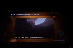 画像ギャラリー No.032のサムネイル画像 / KNACKはこうして作られた。GTMFで明らかになった，そのレベルデザインとグラフィックス表現を見る