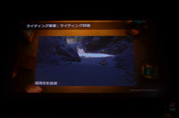 画像ギャラリー No.036のサムネイル画像 / KNACKはこうして作られた。GTMFで明らかになった，そのレベルデザインとグラフィックス表現を見る