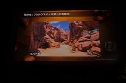 画像ギャラリー No.045のサムネイル画像 / KNACKはこうして作られた。GTMFで明らかになった，そのレベルデザインとグラフィックス表現を見る