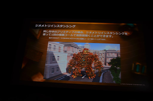画像ギャラリー No.064のサムネイル画像 / KNACKはこうして作られた。GTMFで明らかになった，そのレベルデザインとグラフィックス表現を見る
