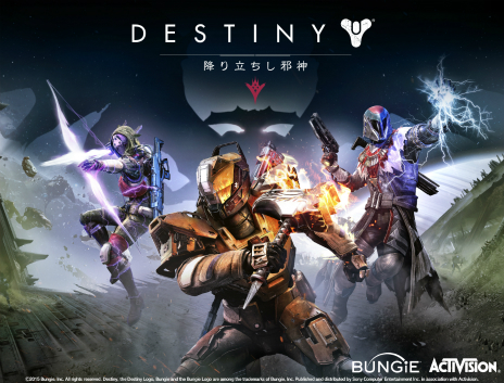 画像ギャラリー No.008のサムネイル画像 / ［E3 2015］「Destiny」の大型拡張コンテンツ「The Taken King（邦題：降り立ちし邪神）」が発表に。日本国内向けに9月17日配信