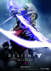 画像ギャラリー No.007のサムネイル画像 / ［E3 2015］ついにハンター向けのサポートクラスが登場。「Destiny 降り立ちし邪神」の開発者インタビュー