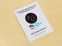画像ギャラリー No.007のサムネイル画像 / 「プレコミュ」Cafe，本日20時配信。「ウィッチャー3」など4作品を紹介
