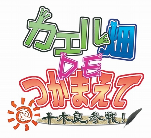 画像ギャラリー No.009のサムネイル画像 / 「プレコミュ」Cafe，本日20時配信。「ウィッチャー3」など4作品を紹介