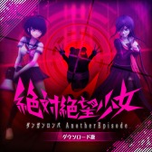 画像ギャラリー No.004のサムネイル画像 / 「シタデル：永炎の魔法と古の城塞」が半額に。スパイク・チュンソフトのPS4/PS Vita向けDLタイトルのセールが本日開始