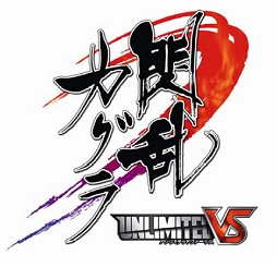 画像ギャラリー No.002のサムネイル画像 / 「閃乱カグラ」がTCGになった。コスチューム破壊もちゃんと再現？　発売前イベントも開催