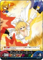画像ギャラリー No.005のサムネイル画像 / 「閃乱カグラTCG UNLIMITED VS」の第4弾が3月28日に発売