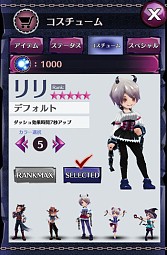 画像ギャラリー No.008のサムネイル画像 / 「Shadow Escaper」，Ver.2.0.0でコスチュームのランクアップ機能などを追加