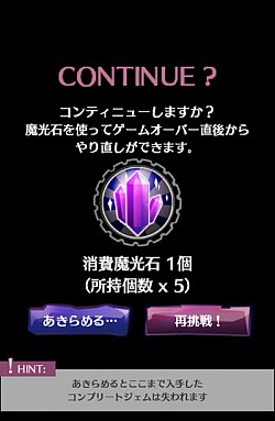 画像ギャラリー No.011のサムネイル画像 / 「Shadow Escaper」，Ver.2.0.0でコスチュームのランクアップ機能などを追加