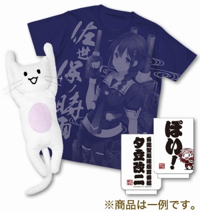 画像ギャラリー No.004のサムネイル画像 / コスパ，「130th SASEBO 2019 C2機関×佐世保」で「艦これ」グッズが当たるキャンペーンを実施