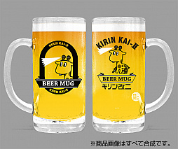 画像ギャラリー No.002のサムネイル画像 / 「艦これ」の「キリン改二」のビールジョッキと「提督」専用本革キーケース，「浮き輪さん」のレザーケースが登場
