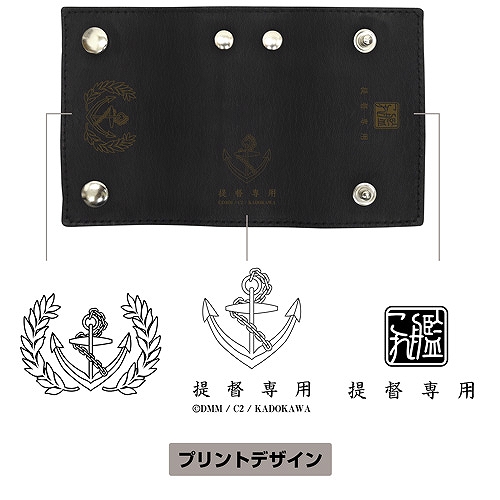 画像ギャラリー No.004のサムネイル画像 / 「艦これ」の「キリン改二」のビールジョッキと「提督」専用本革キーケース，「浮き輪さん」のレザーケースが登場