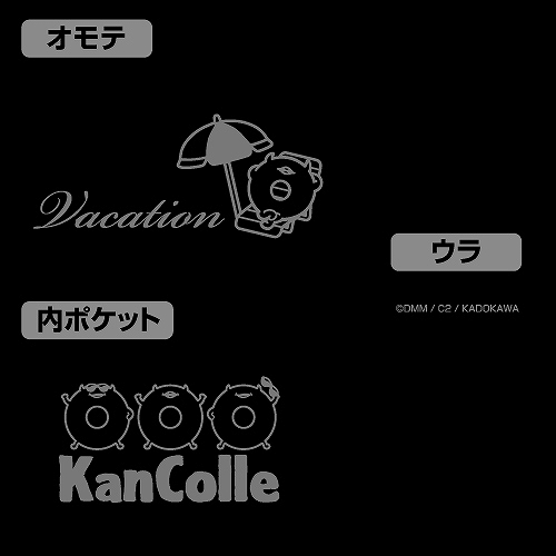 画像ギャラリー No.010のサムネイル画像 / 「艦これ」の「キリン改二」のビールジョッキと「提督」専用本革キーケース，「浮き輪さん」のレザーケースが登場