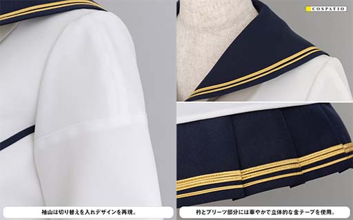 画像ギャラリー No.004のサムネイル画像 / 「艦隊これくしょん」，雪風改二の公式コスチュームがコスパティオより登場。予約受付を開始