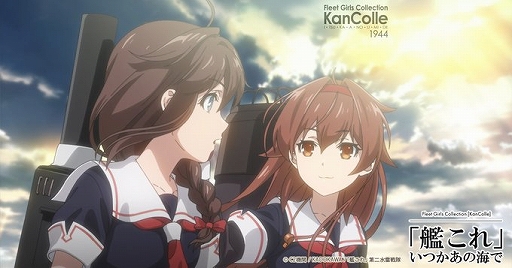 画像ギャラリー No.002のサムネイル画像 / TVアニメ「『艦これ』いつかあの海で」の放送開始日が2022年11月3日に決定。新PVの公開も
