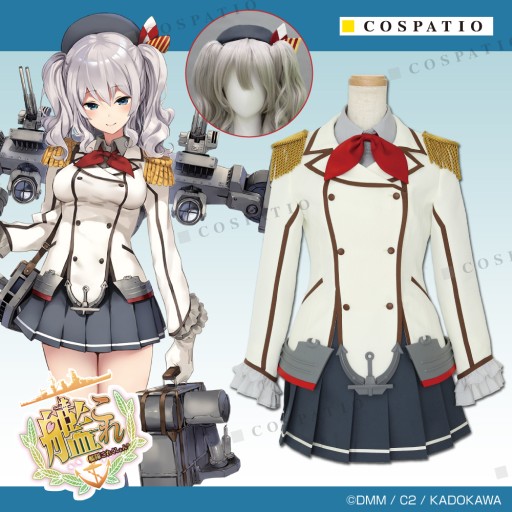 画像ギャラリー No.001のサムネイル画像 / 「艦これ」鹿島の公式コスチュームが，コスパより2023年2月に発売