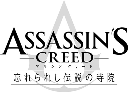画像ギャラリー No.001のサムネイル画像 / 「アサシン クリード 忘れられし伝説の寺院」の連載がLINEマンガで開始に。「アサクリ4」の主人公エドワードに焦点を当てた物語を展開