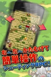 画像ギャラリー No.005のサムネイル画像 / 画面を傾けてキャラを操作し，タップで突撃。「タップDASH!」が配信に
