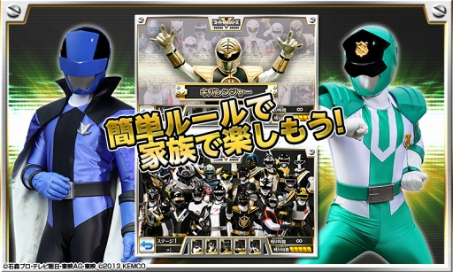 画像ギャラリー No.002のサムネイル画像 / 「スーパー戦隊大集結！」に新戦隊「快盗戦隊ルパンレンジャーVS警察戦隊パトレンジャー」が登場