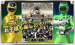 スーパー戦隊大集結！君のヒーローをみつけよう！