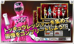スーパー戦隊大集結！君のヒーローをみつけよう！